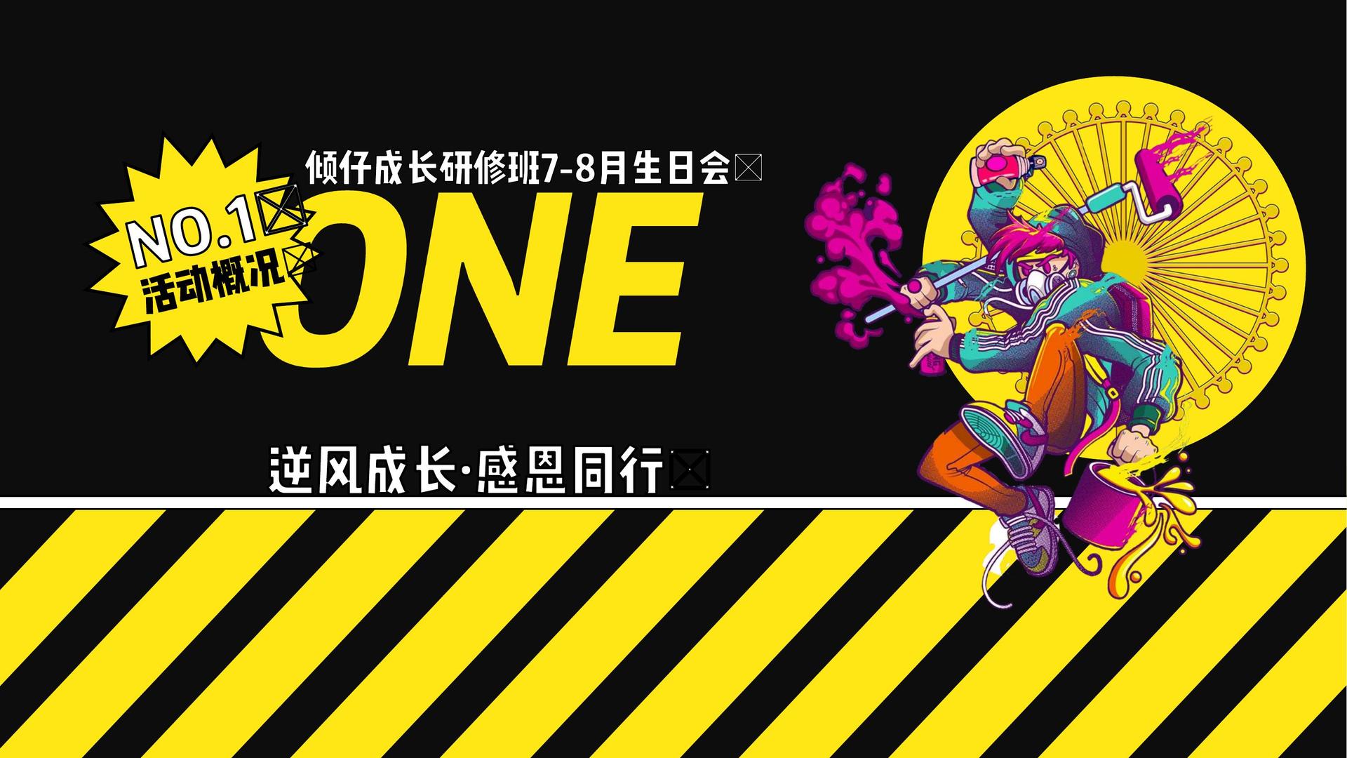 恒正文化启动青年文化创作扶持计划